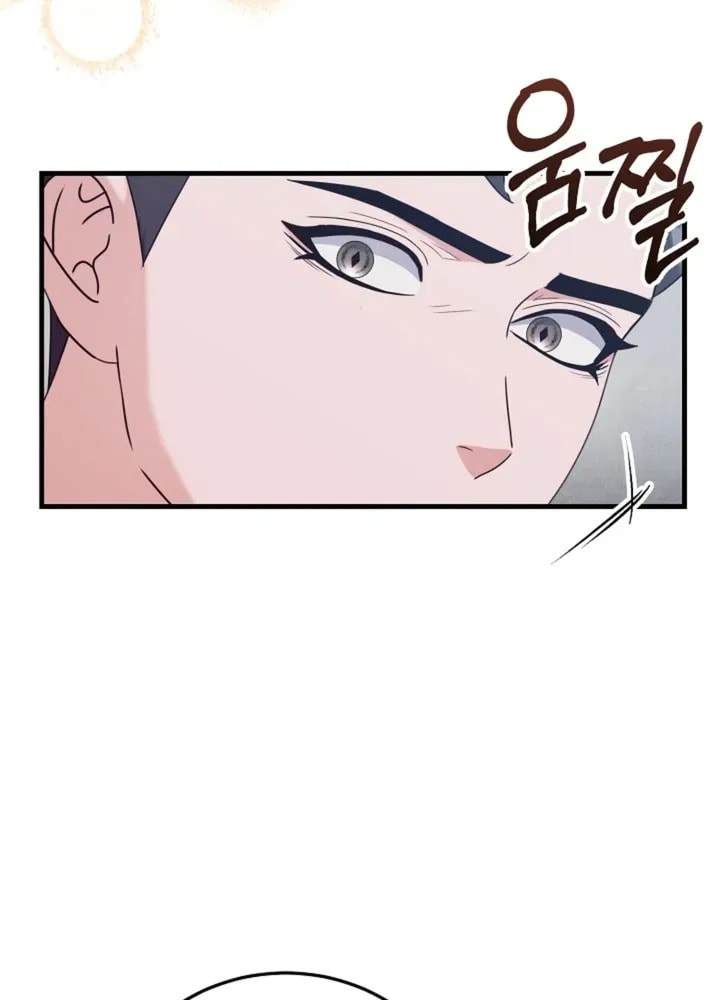 Bed Scene Chapter 19 page 55 - 