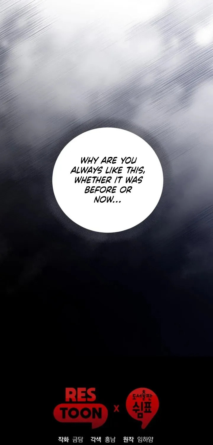 Bed Scene Chapter 19 page 74 - 