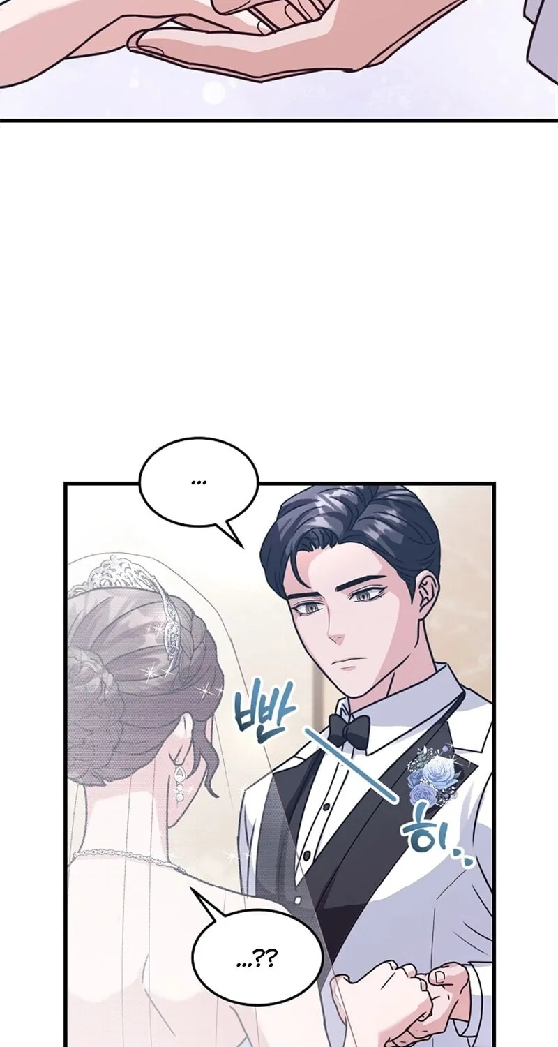 Bed Scene Chapter 2 page 42 - 