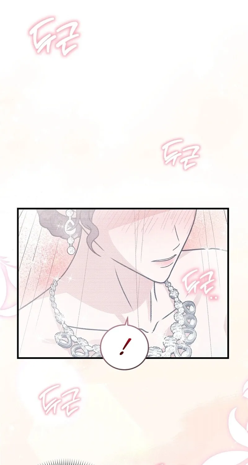 Bed Scene Chapter 2 page 47 - 