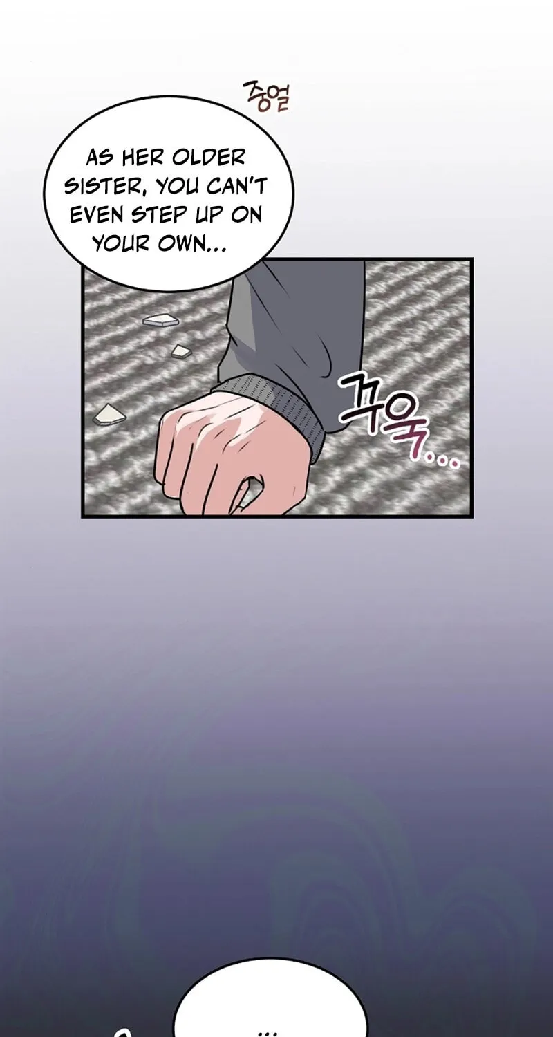 Bed Scene Chapter 2 page 6 - 