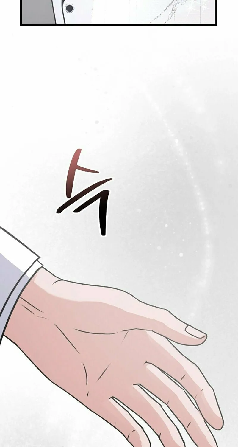 Bed Scene Chapter 2 page 58 - 