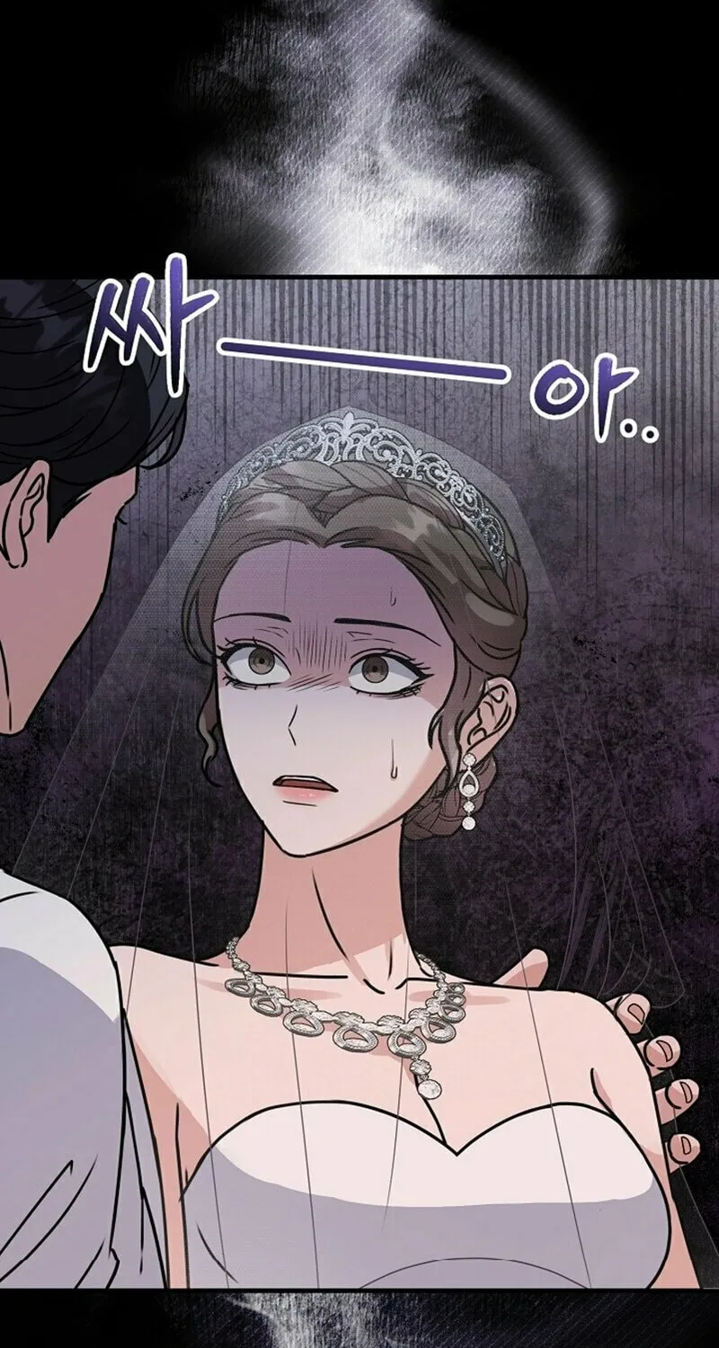 Bed Scene Chapter 2 page 65 - 
