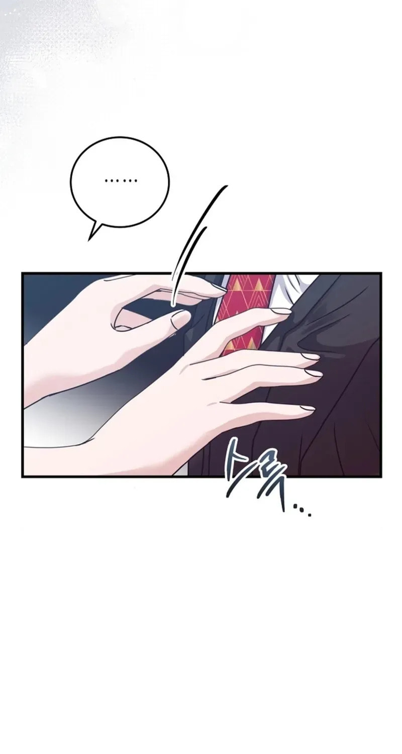 Bed Scene Chapter 20 page 15 - 