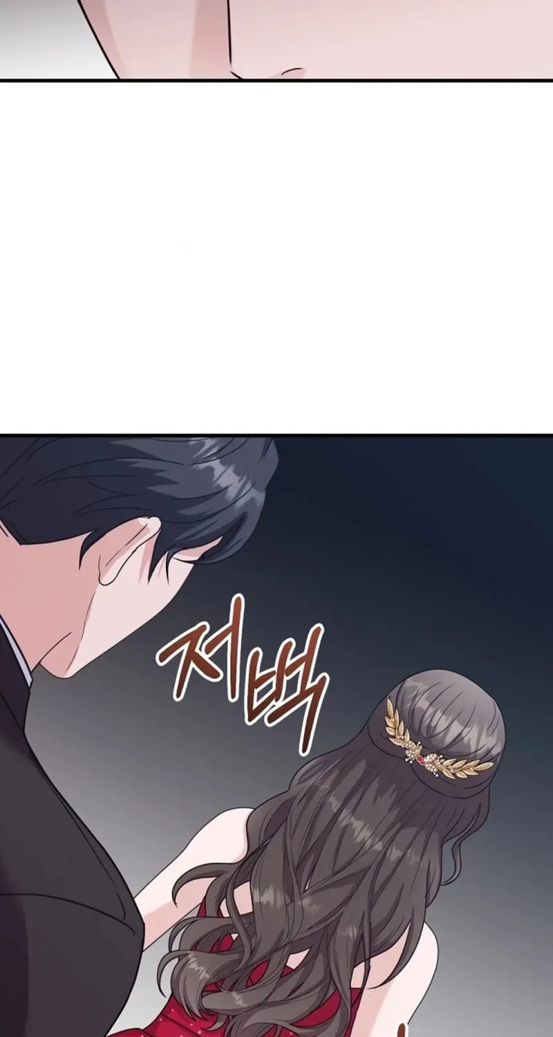 Bed Scene Chapter 20 page 26 - 
