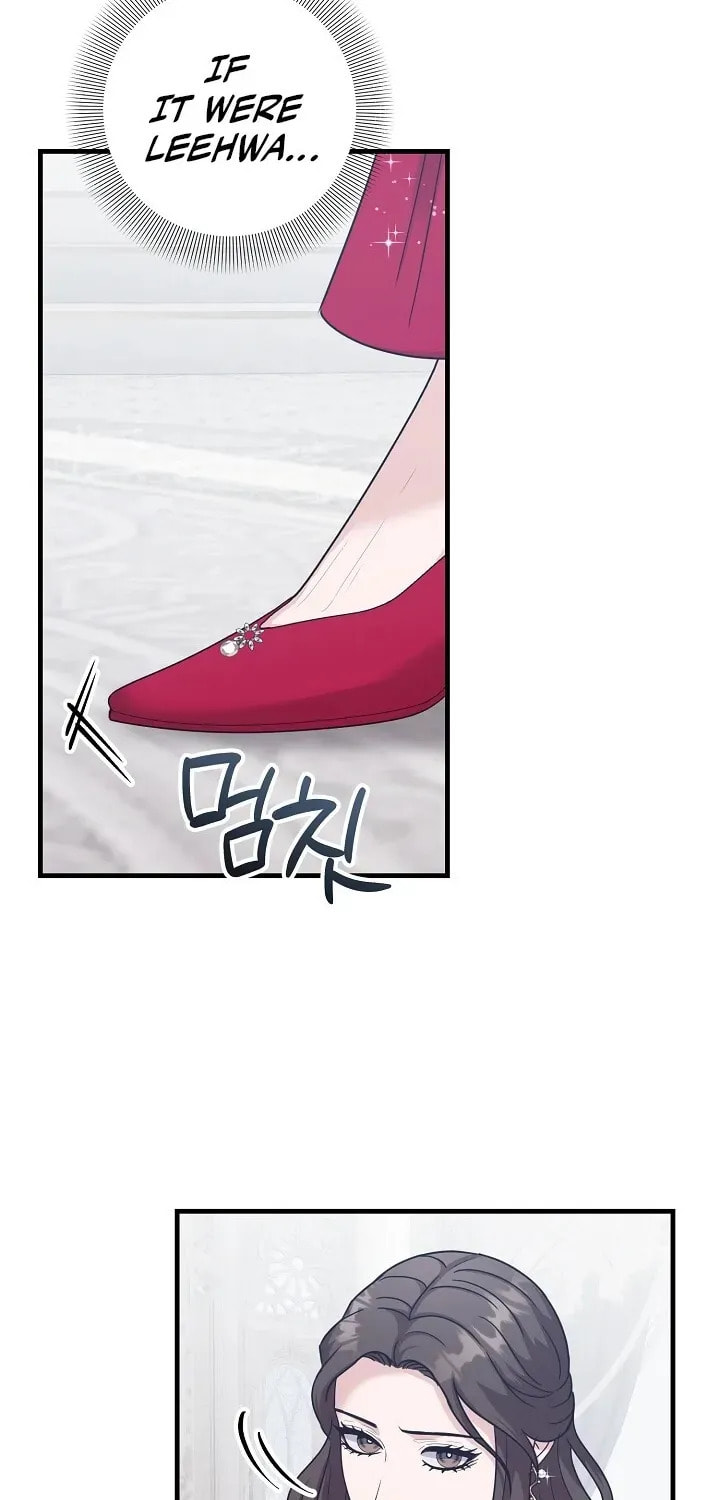 Bed Scene Chapter 21 page 11 - 