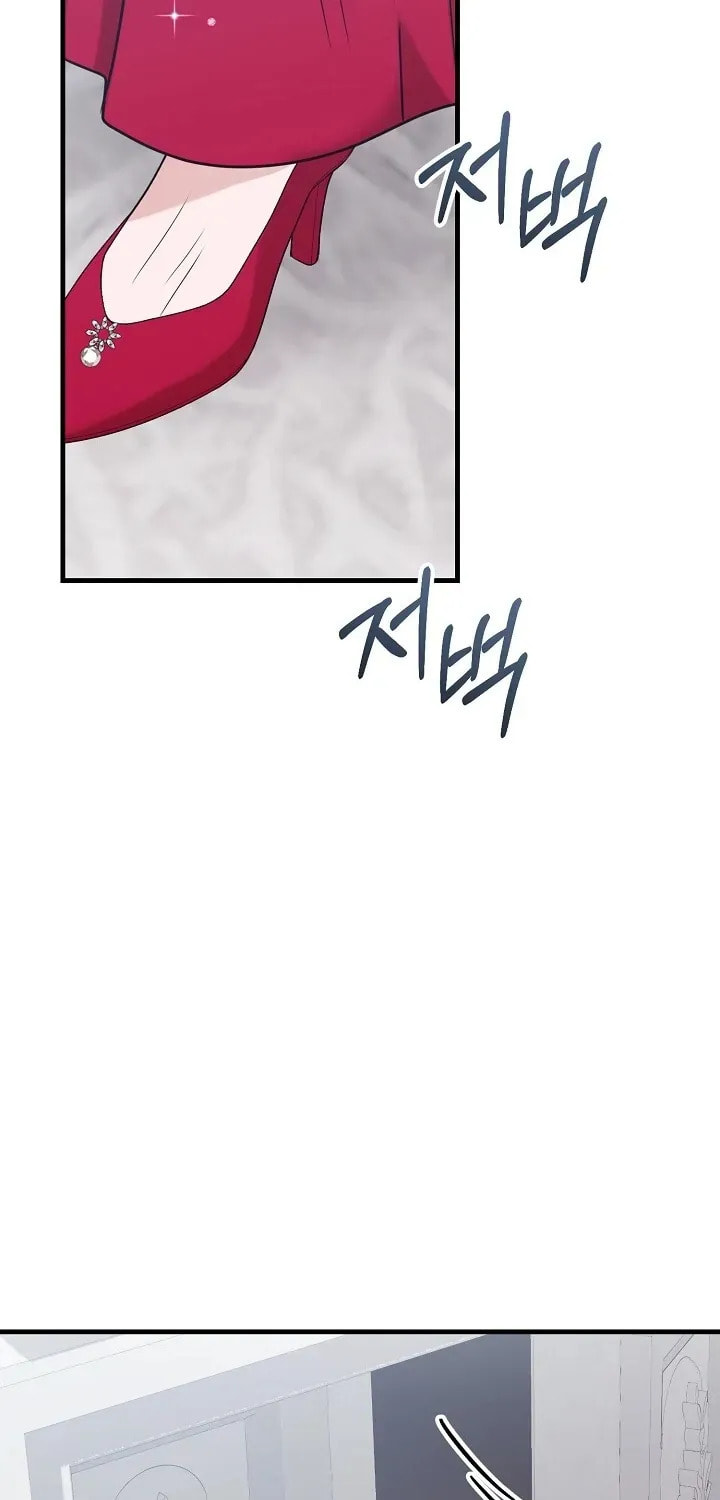 Bed Scene Chapter 21 page 22 - 