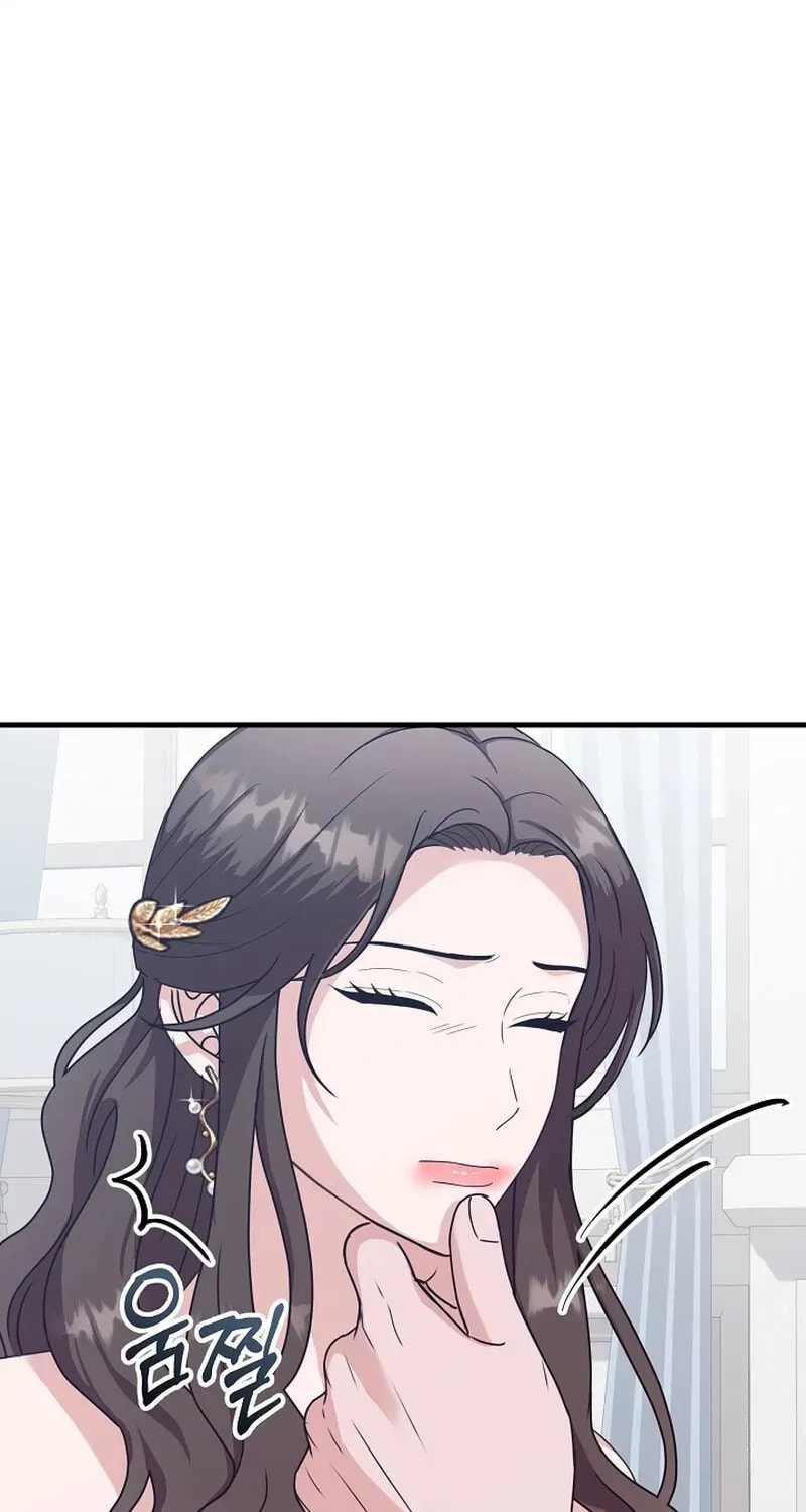 Bed Scene Chapter 22 page 3 - 