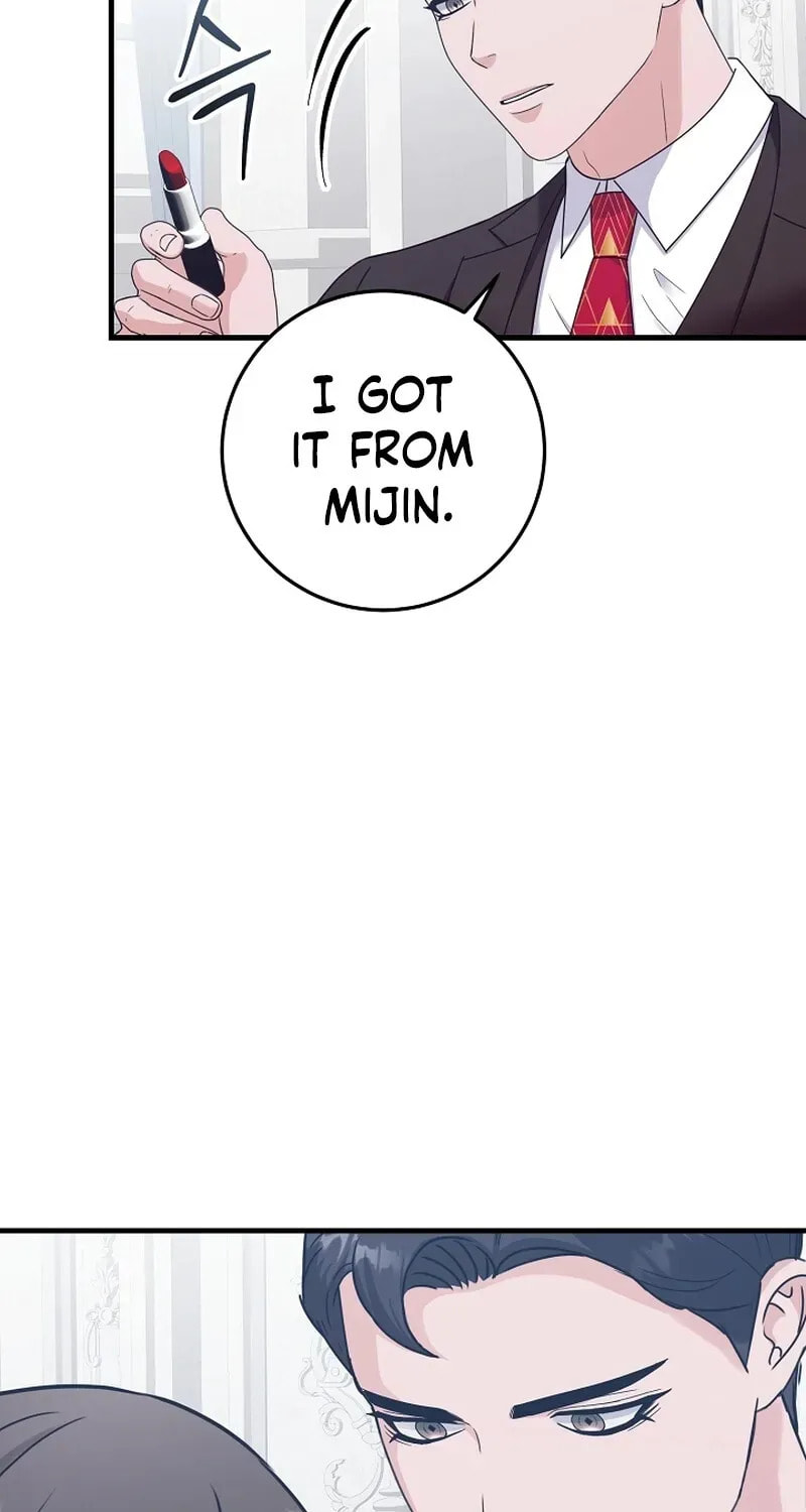 Bed Scene Chapter 22 page 7 - 