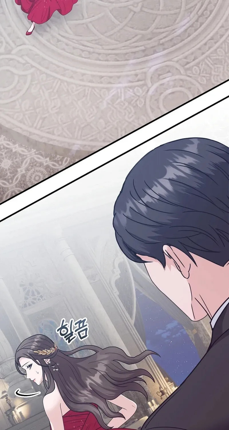 Bed Scene Chapter 22 page 73 - 
