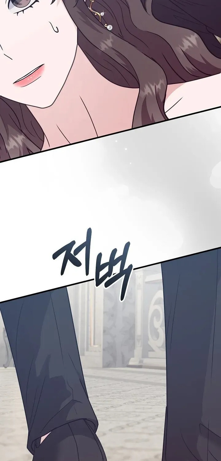 Bed Scene Chapter 23 page 12 - 