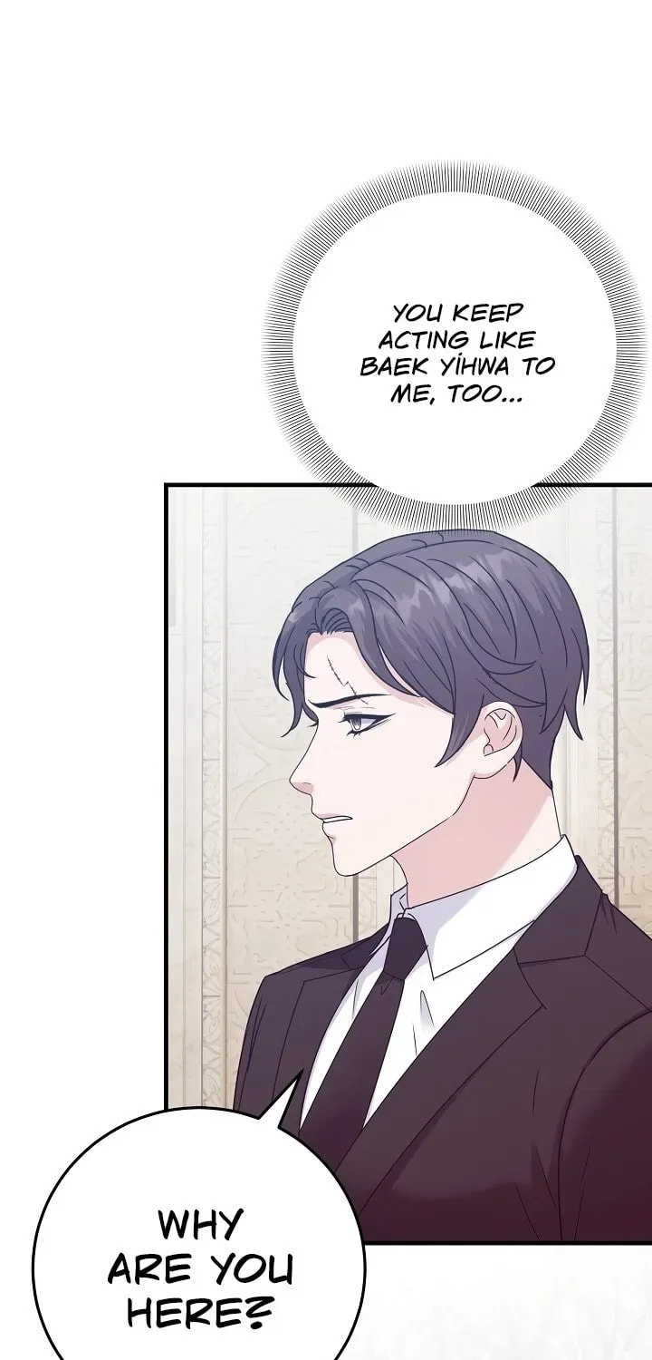 Bed Scene Chapter 23 page 3 - 