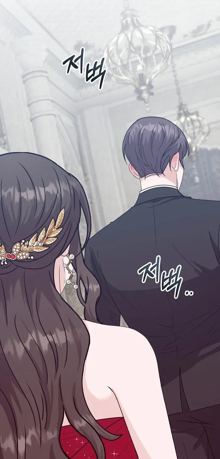 Bed Scene Chapter 23 page 25 - 