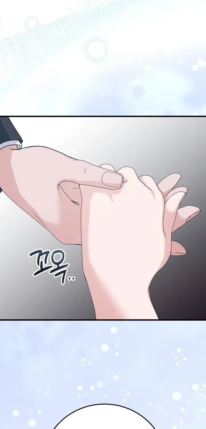 Bed Scene Chapter 23 page 31 - 