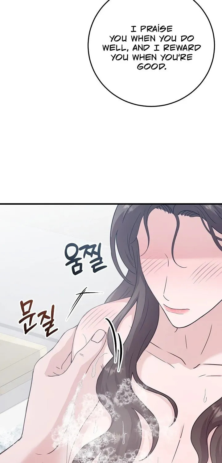 Bed Scene Chapter 24 page 15 - 