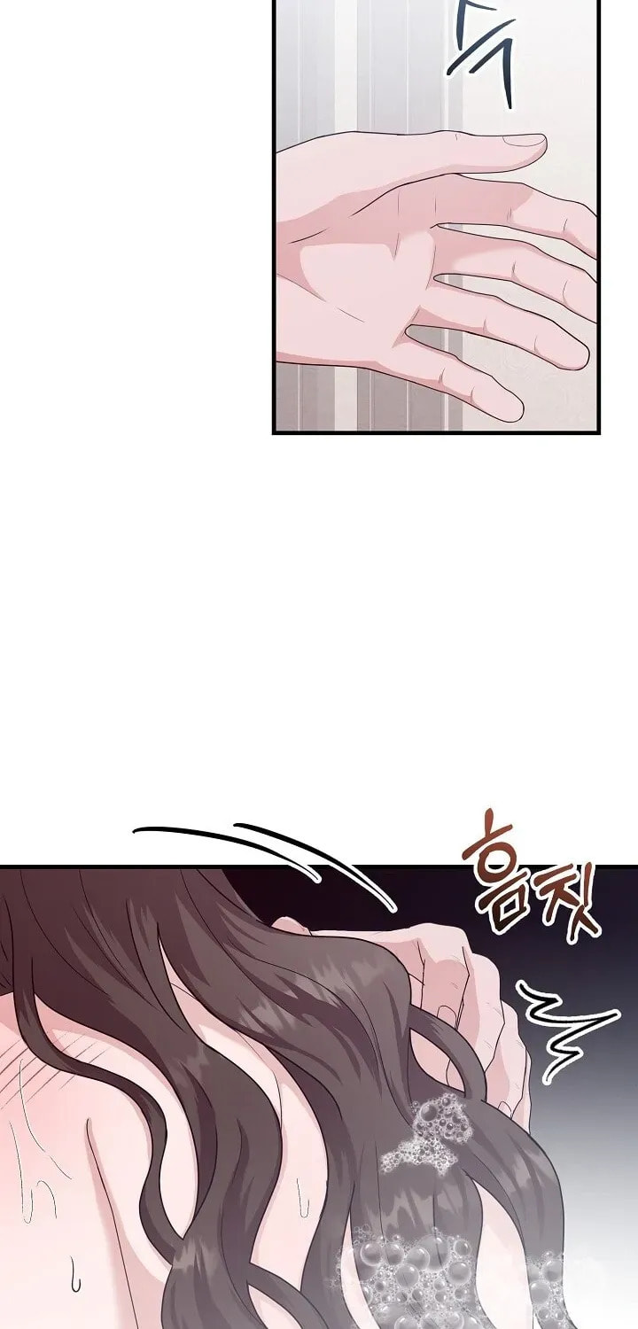 Bed Scene Chapter 24 page 19 - 