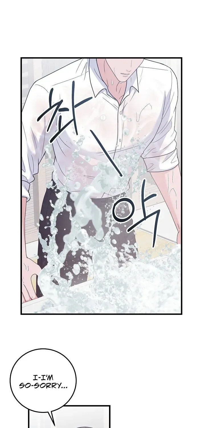 Bed Scene Chapter 24 page 39 - 