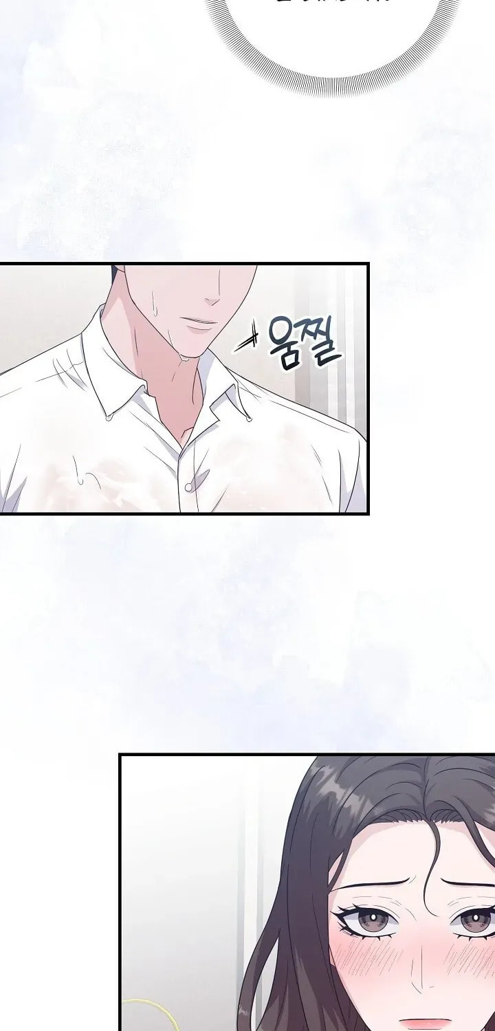 Bed Scene Chapter 24 page 52 - 