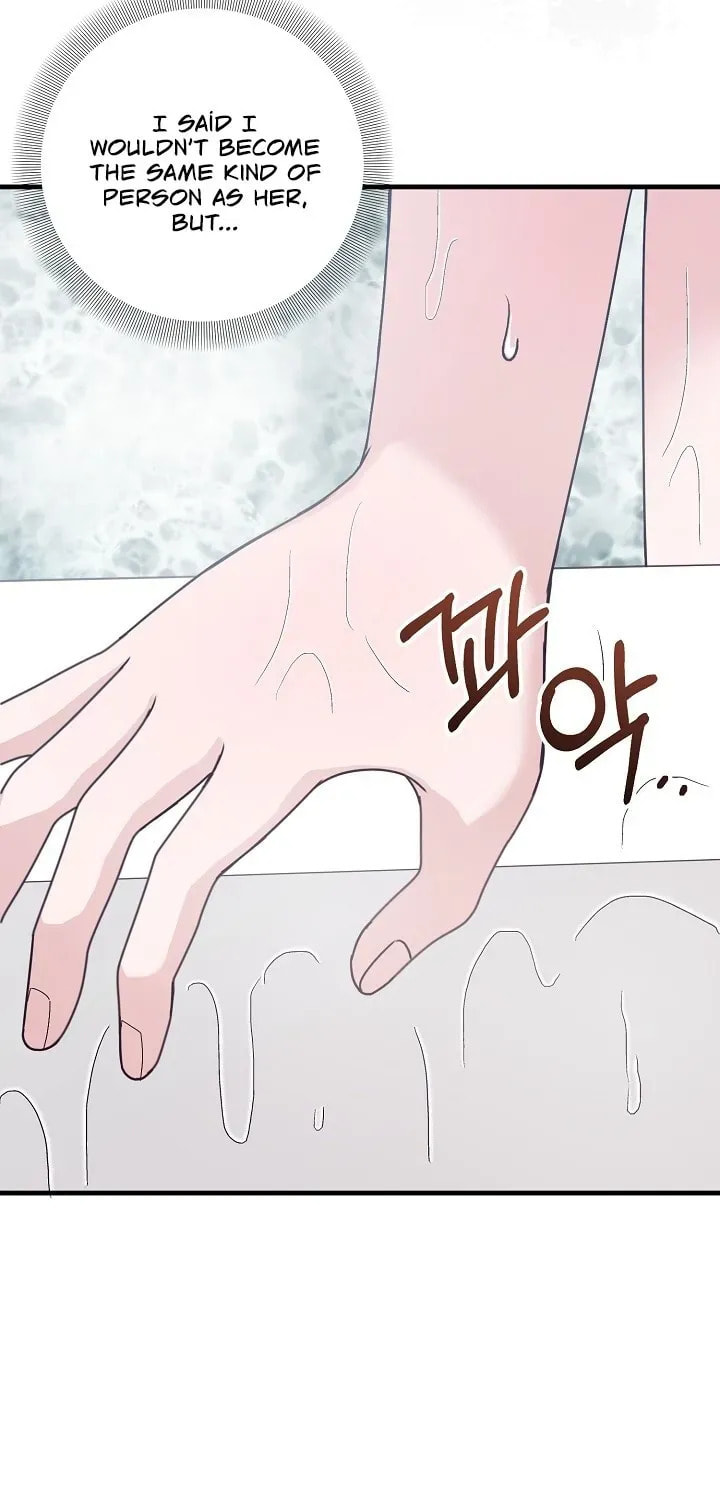 Bed Scene Chapter 24 page 55 - 
