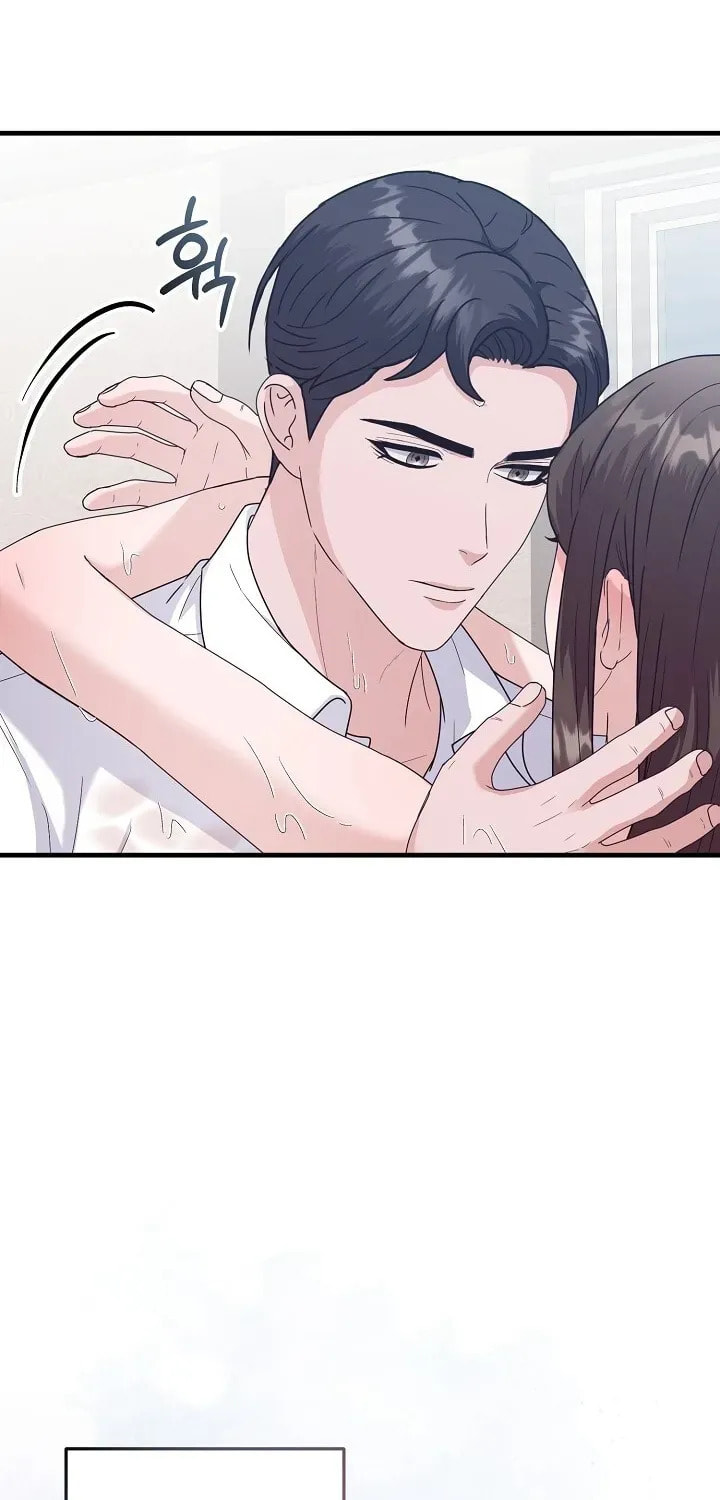 Bed Scene Chapter 24 page 64 - 
