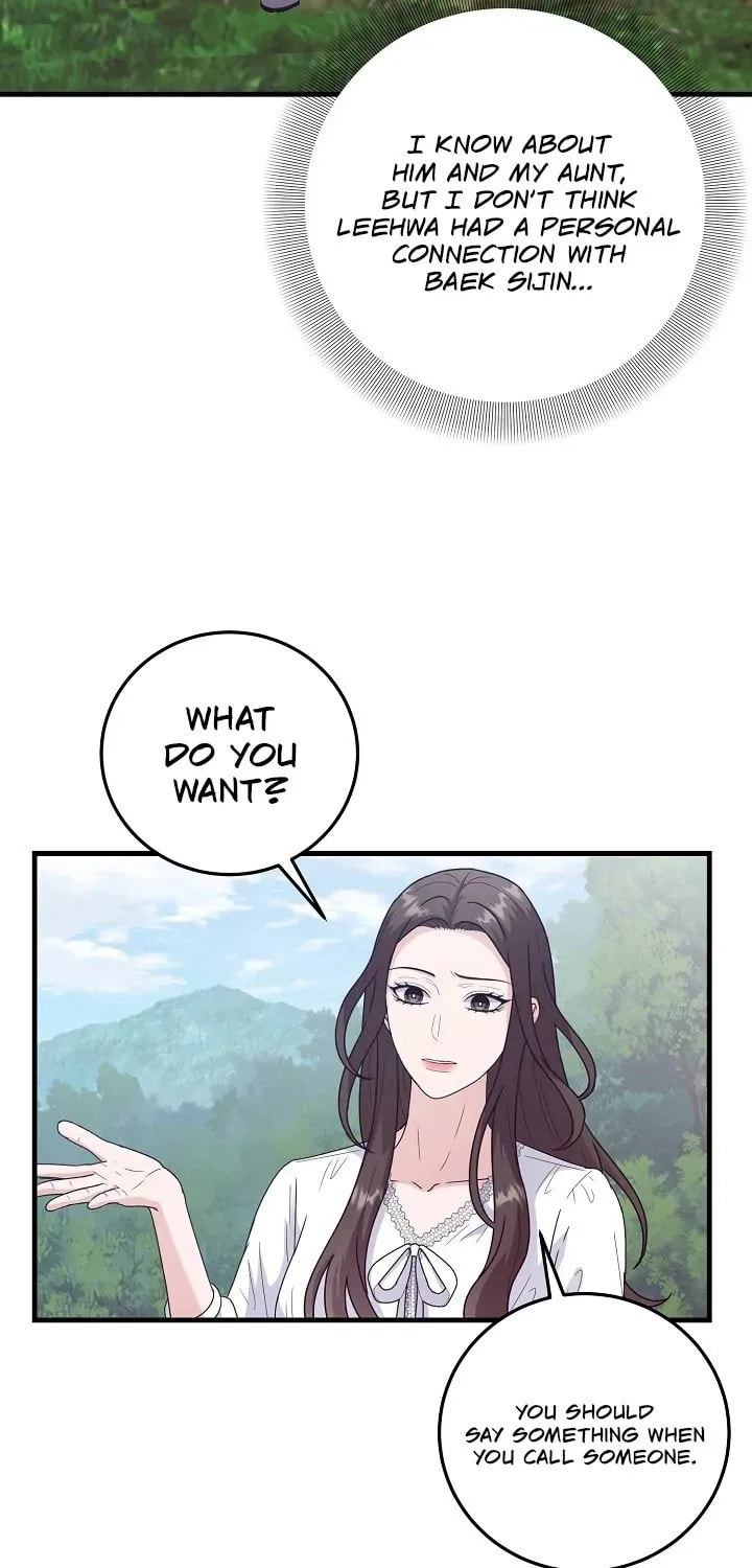 Bed Scene Chapter 25 page 45 - 