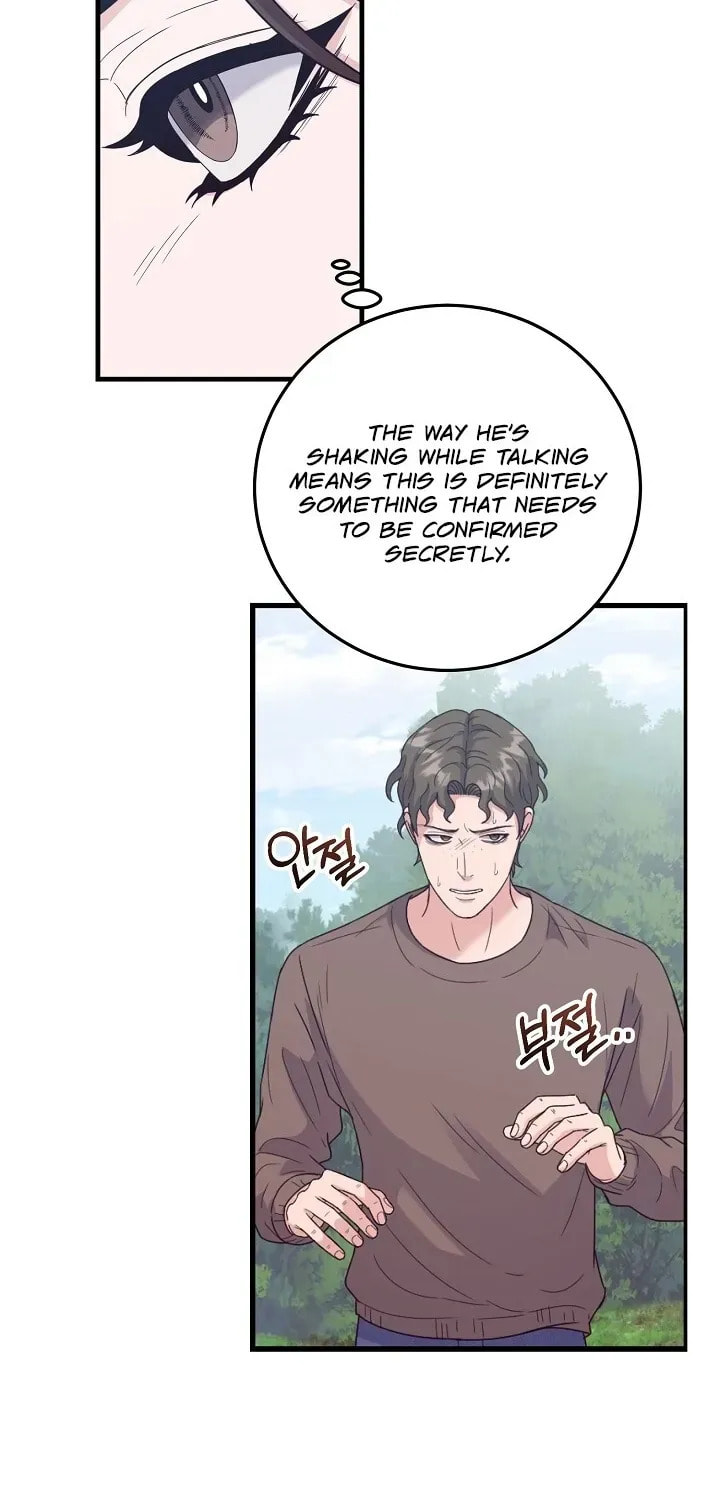 Bed Scene Chapter 25 page 51 - 