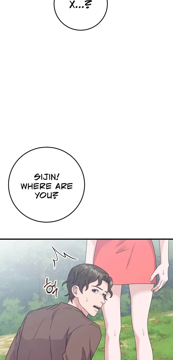 Bed Scene Chapter 25 page 74 - 