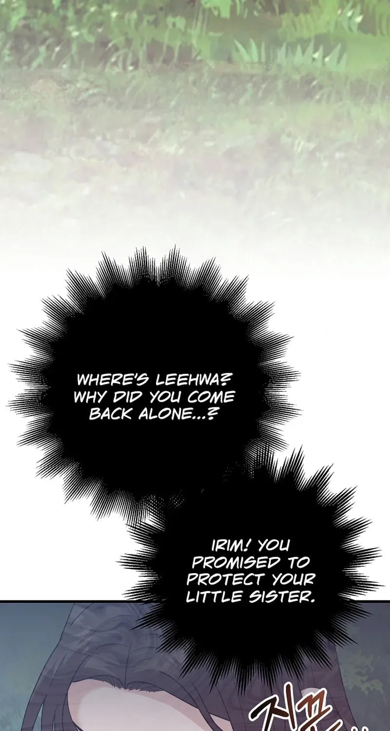 Bed Scene Chapter 26 page 12 - 