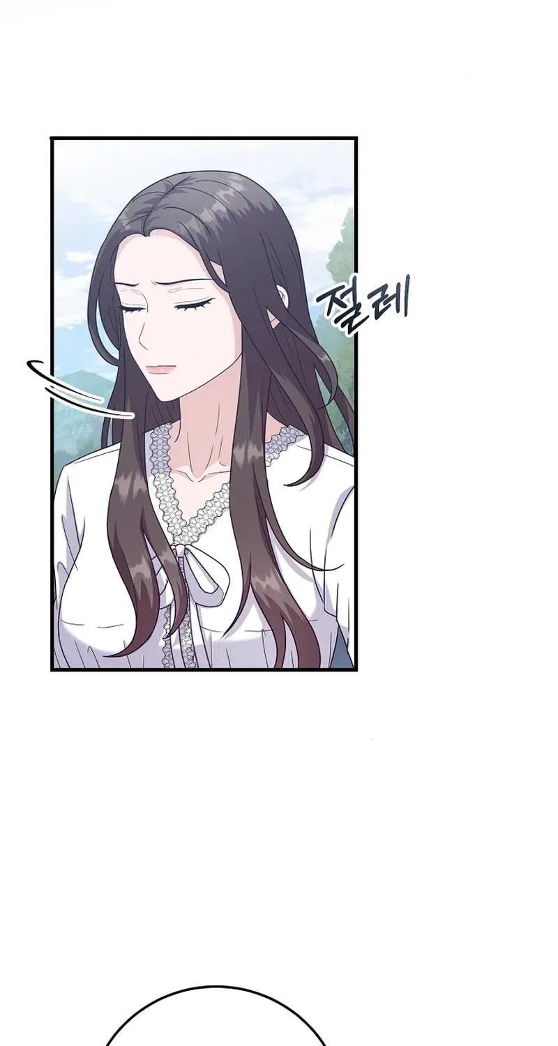 Bed Scene Chapter 26 page 3 - 