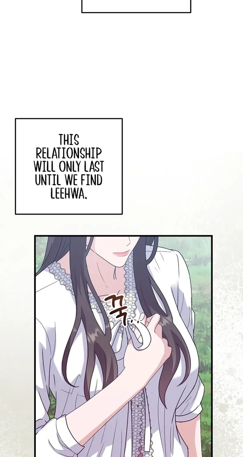 Bed Scene Chapter 26 page 46 - 
