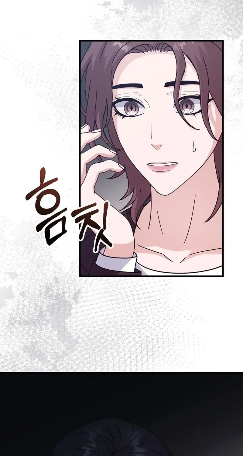 Bed Scene Chapter 26 page 80 - 