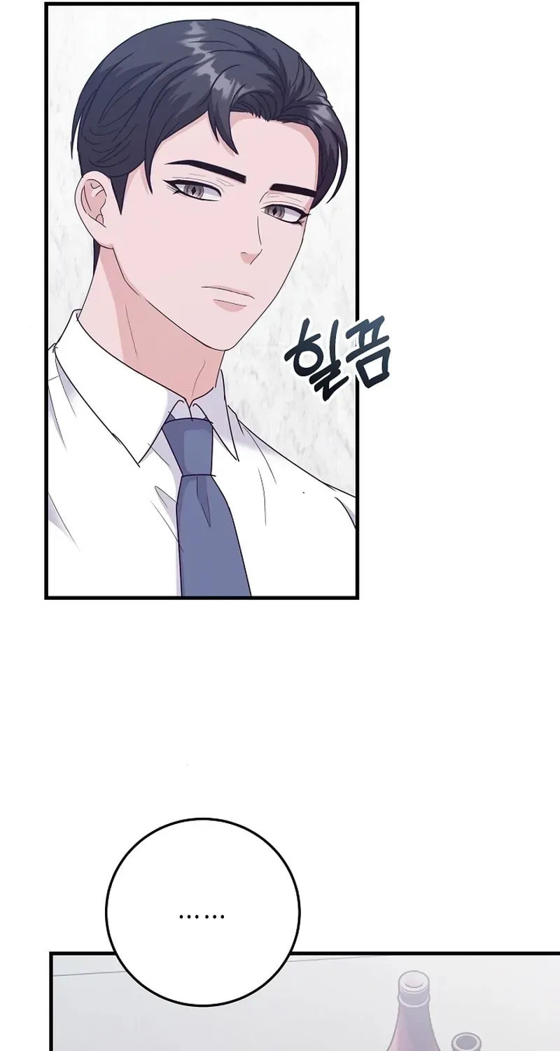 Bed Scene Chapter 27 page 11 - 