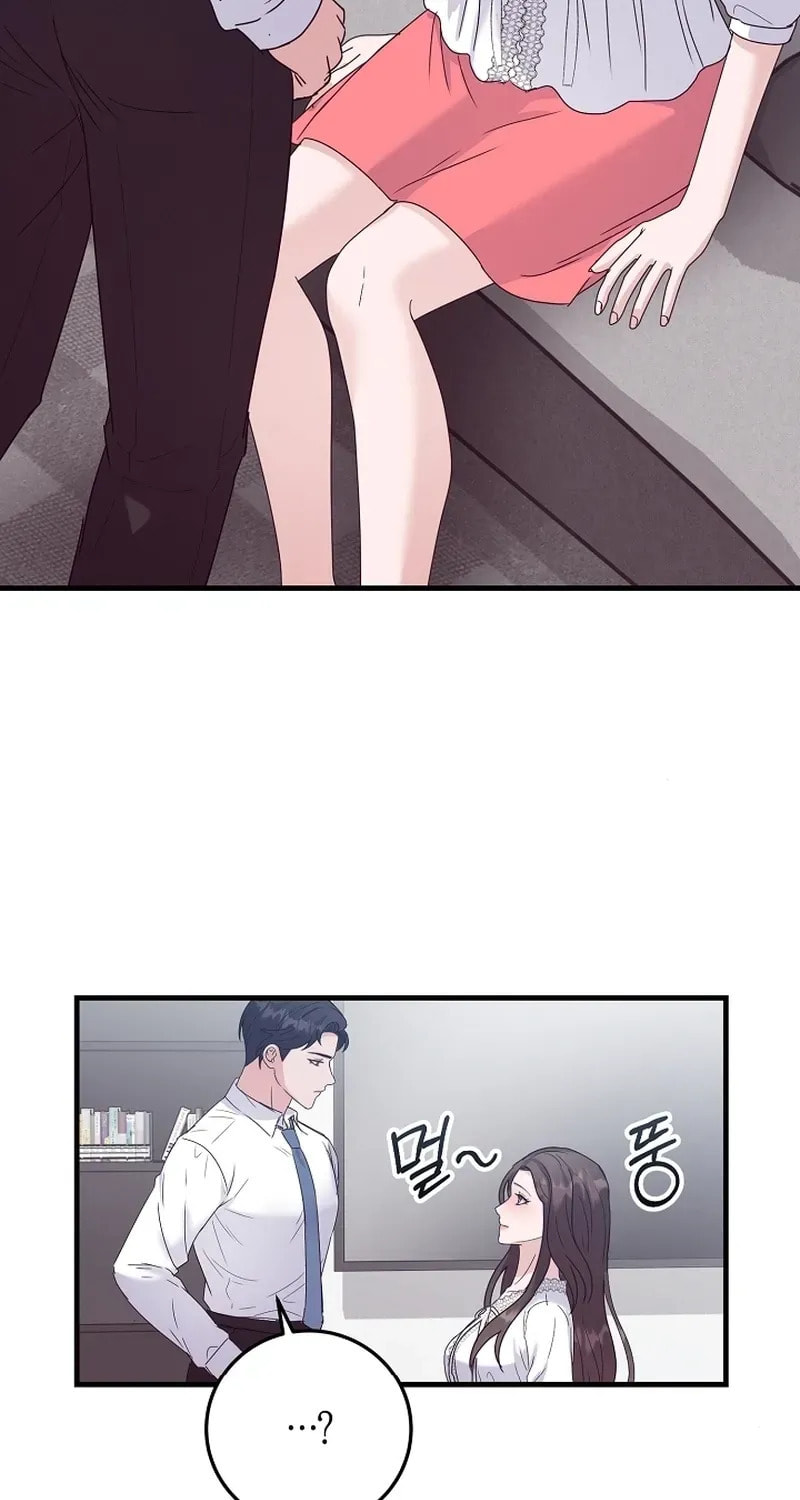 Bed Scene Chapter 28 page 4 - 