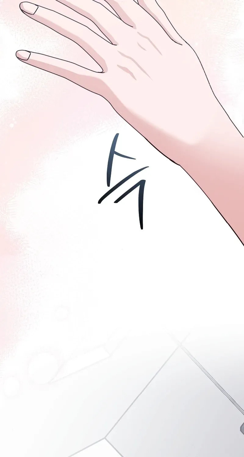 Bed Scene Chapter 28 page 53 - 
