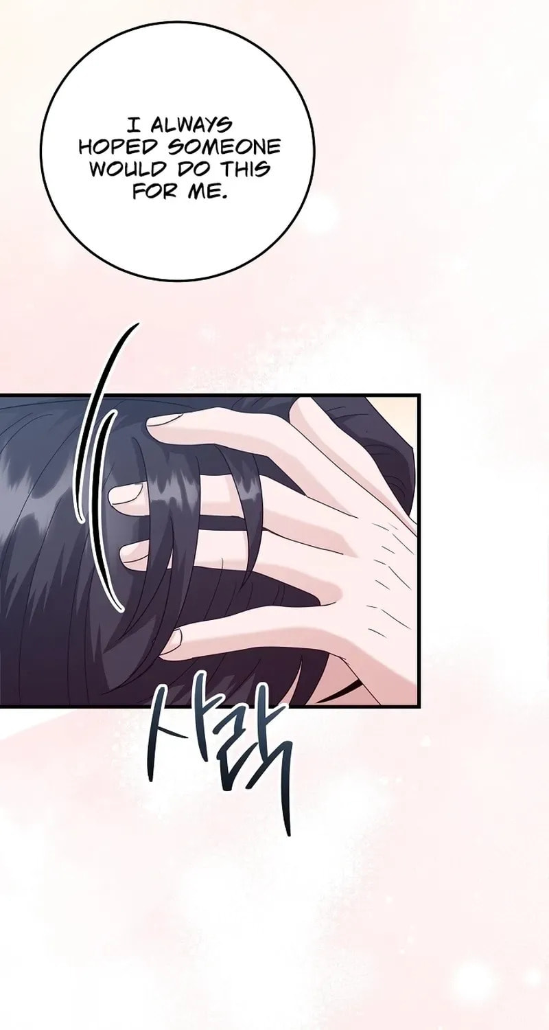 Bed Scene Chapter 28 page 58 - 