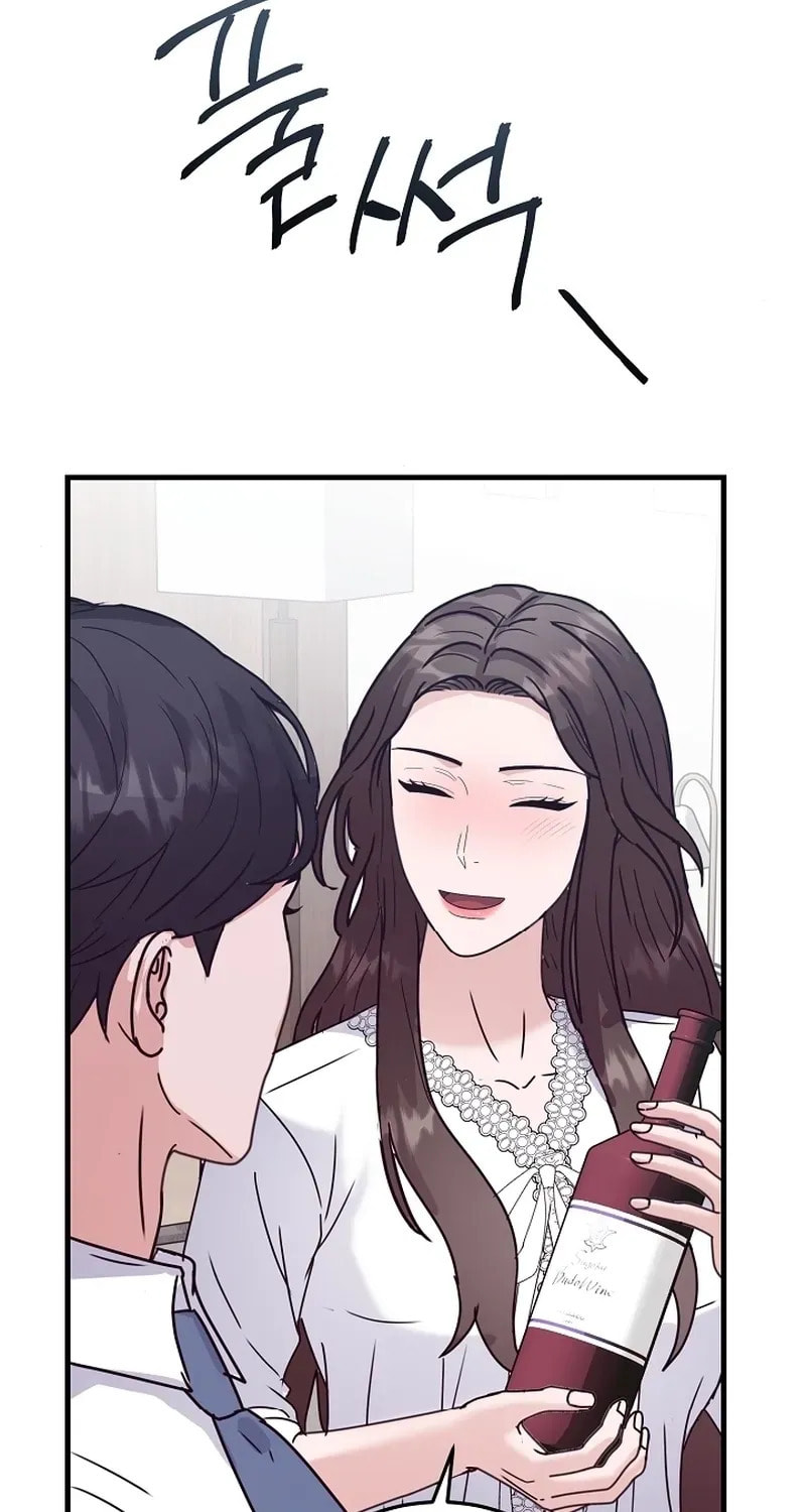 Bed Scene Chapter 28 page 8 - 