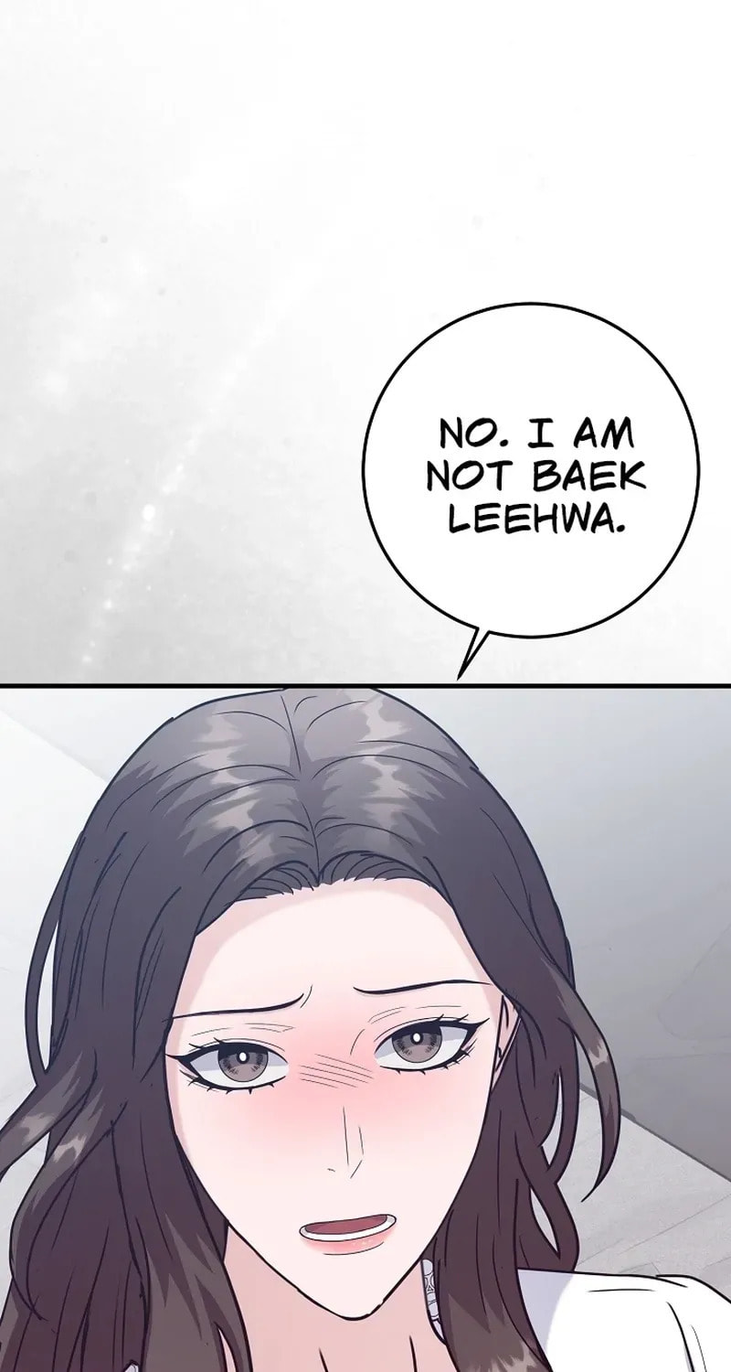 Bed Scene Chapter 29 page 5 - 