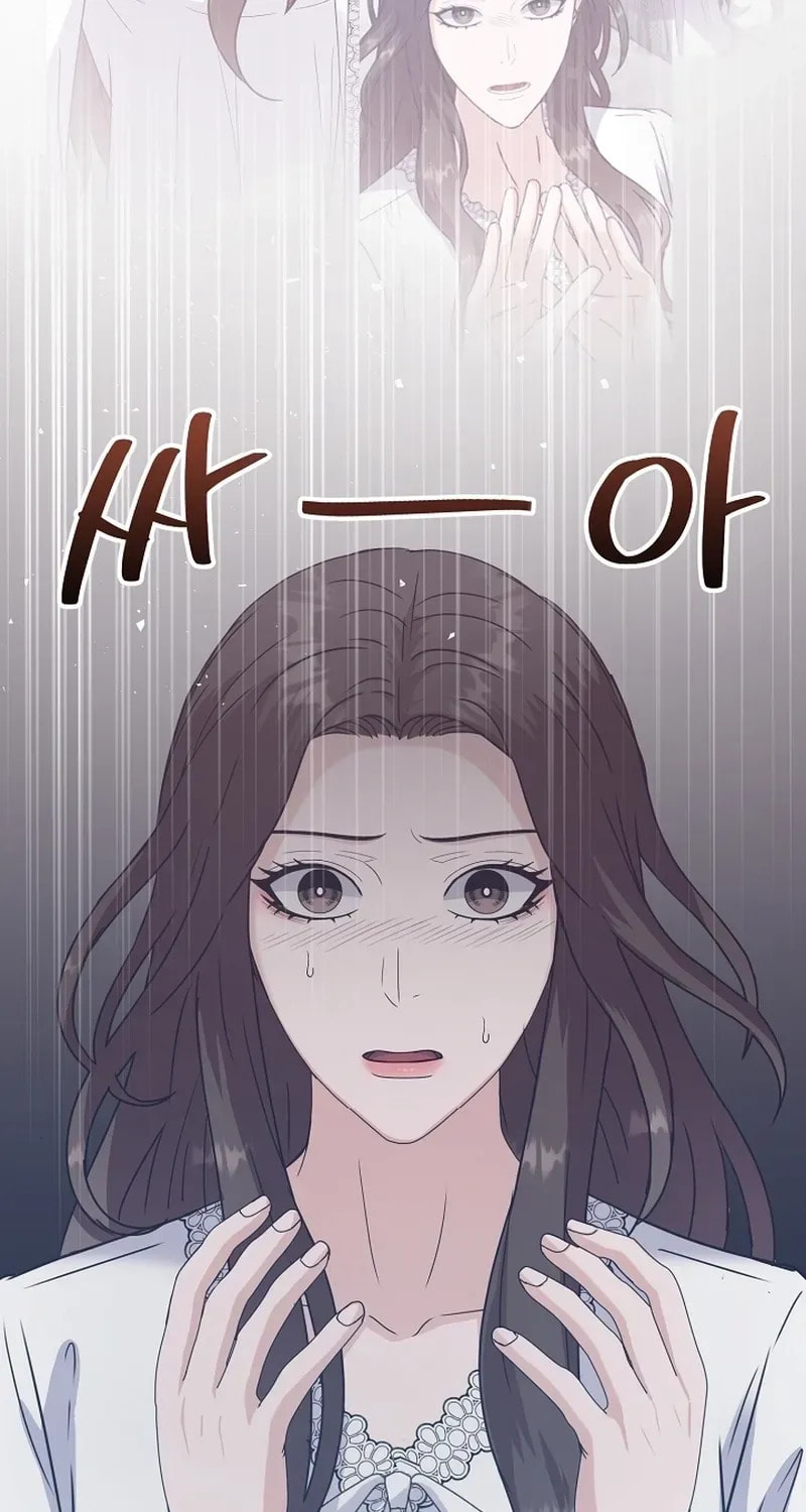 Bed Scene Chapter 29 page 54 - 