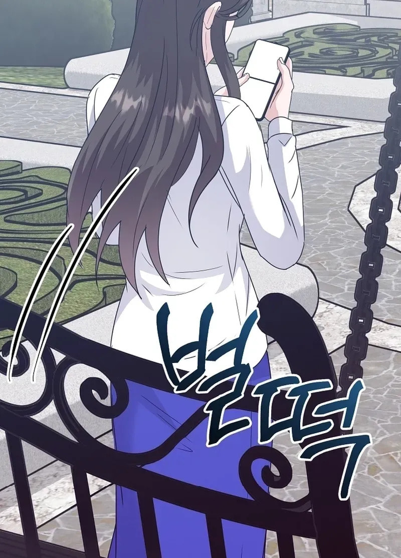 Bed Scene Chapter 29 page 84 - 