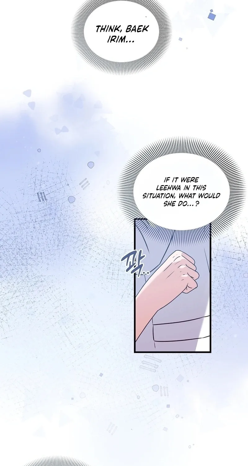Bed Scene Chapter 3 page 11 - 