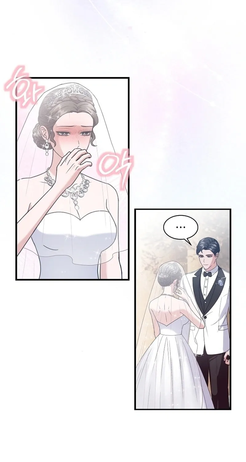 Bed Scene Chapter 3 page 15 - 