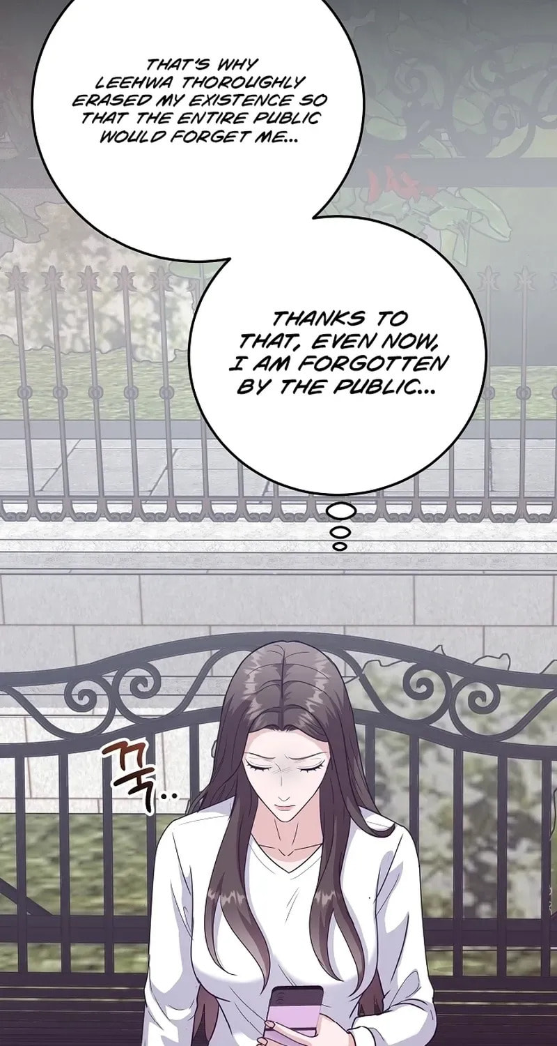 Bed Scene Chapter 30 page 8 - 
