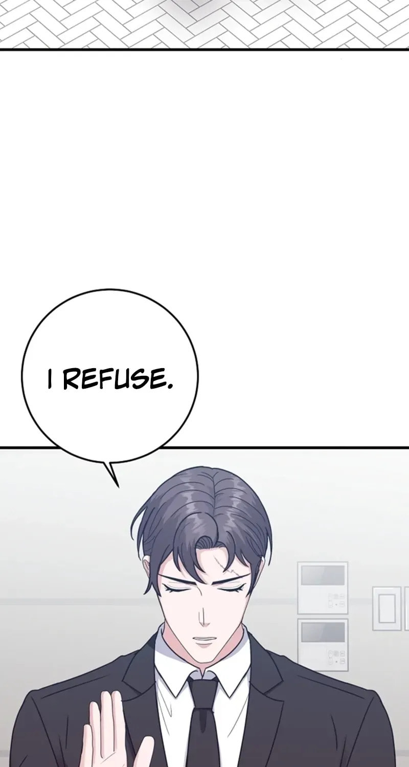 Bed Scene Chapter 31 page 3 - 