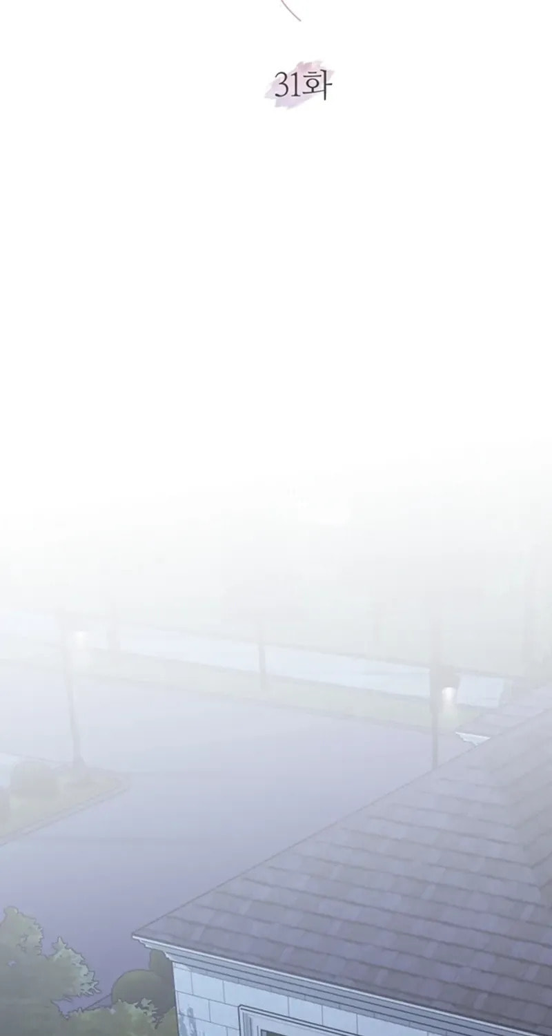 Bed Scene Chapter 31 page 56 - 