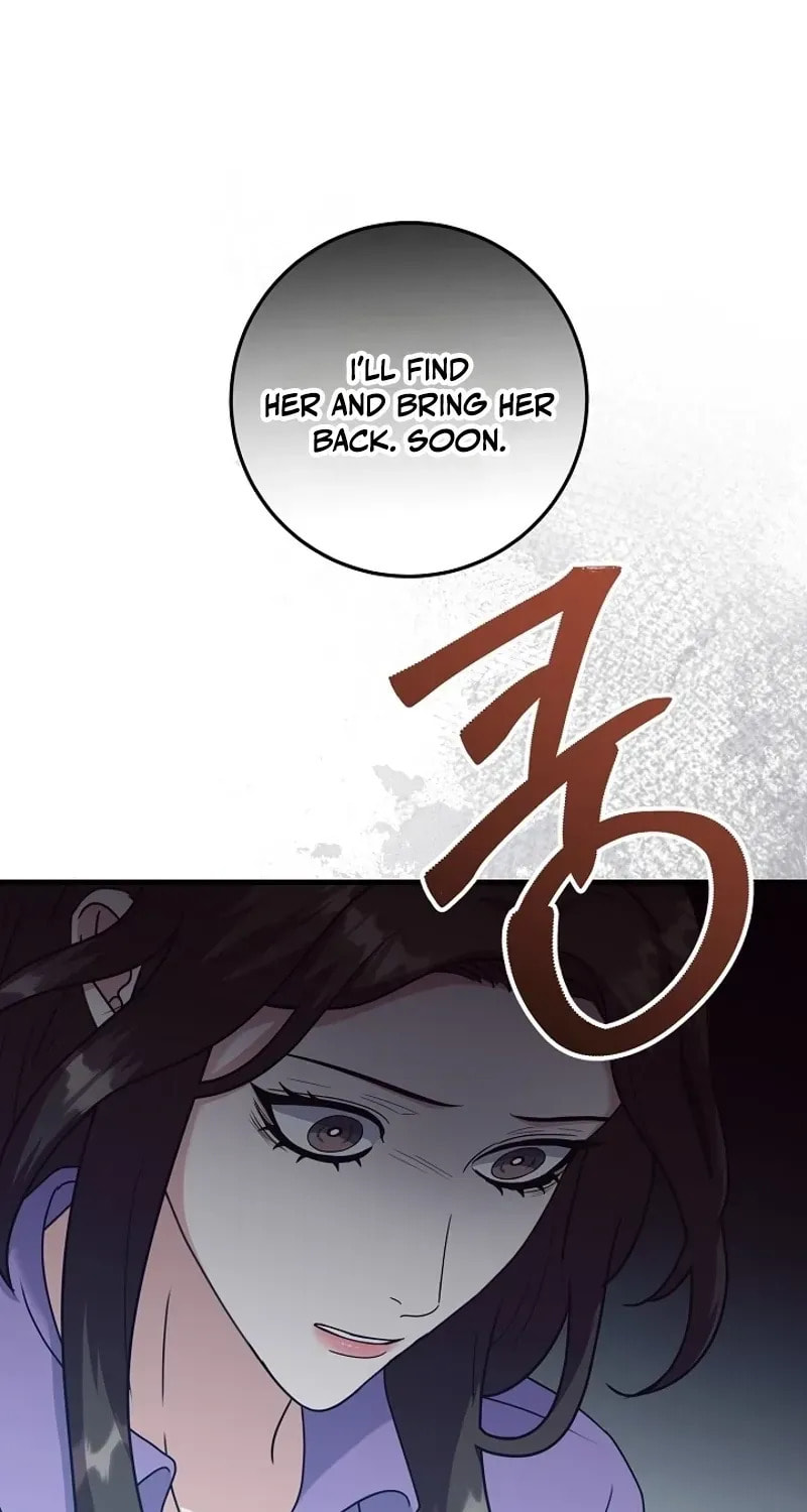 Bed Scene Chapter 32 page 27 - 