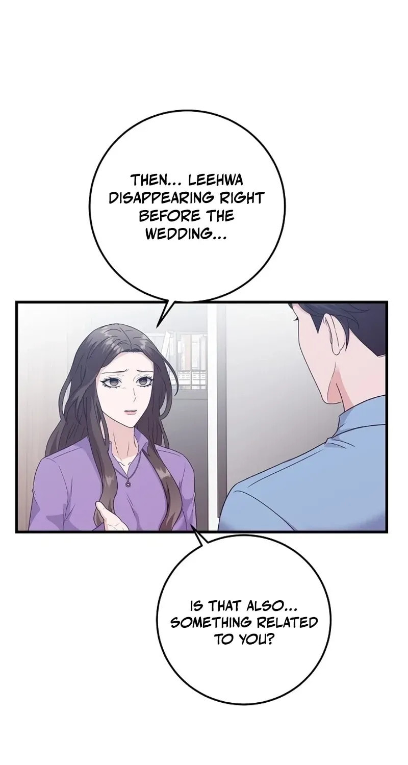 Bed Scene Chapter 32 page 8 - 