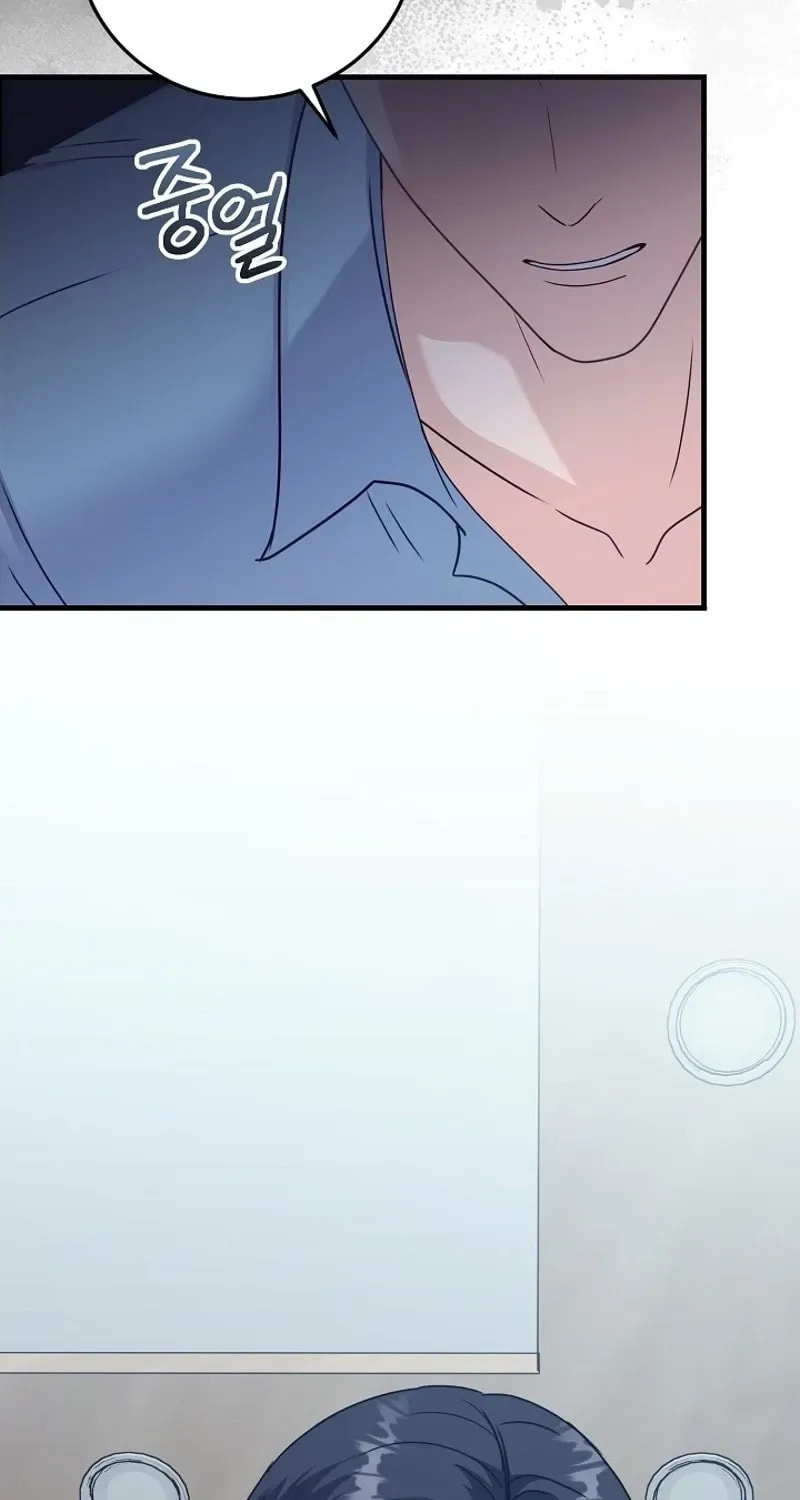Bed Scene Chapter 32 page 85 - 