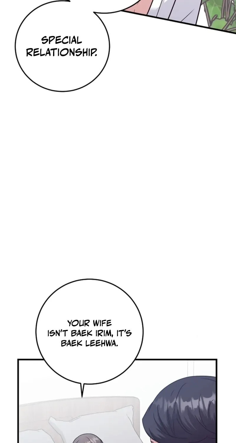 Bed Scene Chapter 33 page 17 - 