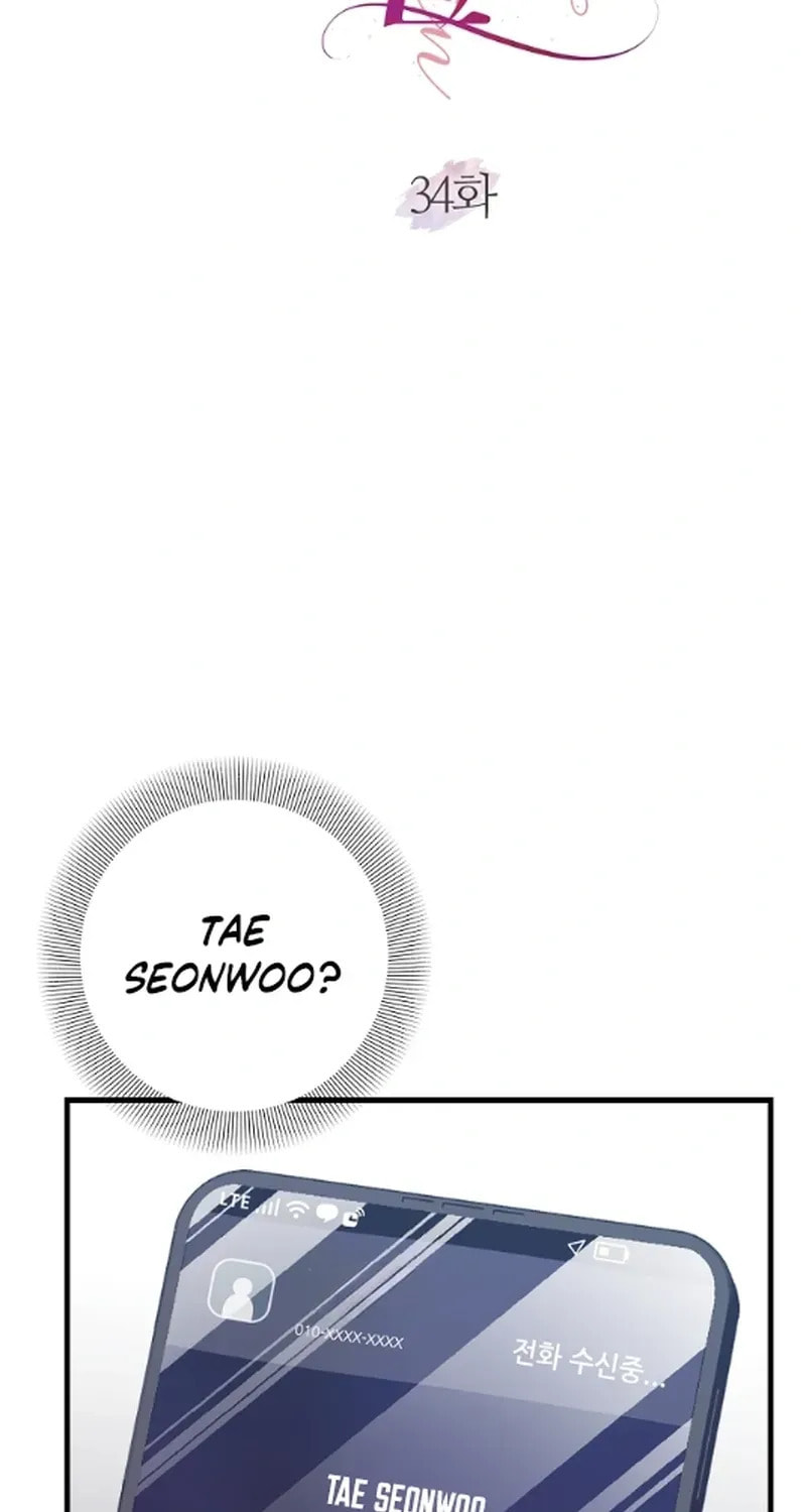 Bed Scene Chapter 34 page 2 - 