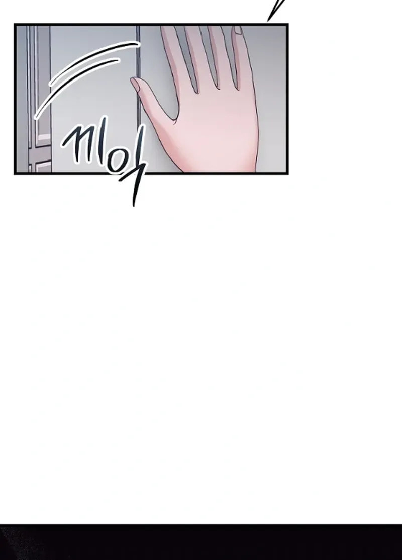 Bed Scene Chapter 34 page 52 - 